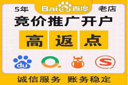 百度平台推广案例：打造网红产品的秘籍