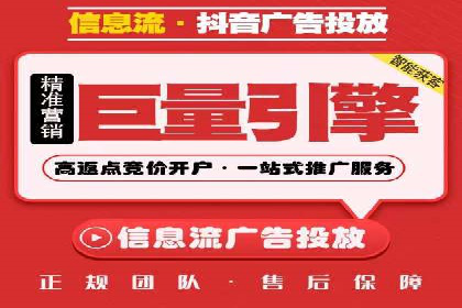 竞价开户推广成功案例解析